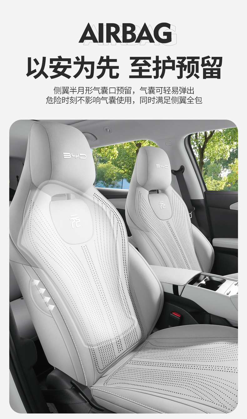 2025 Byd Yuan up Special Seat Covers, Suede Four-Season Car Seat Covers, Leading Model Seat Cushions, Superior Model Seat Cushions