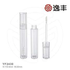 新款圆柱型透明唇彩瓶唇釉瓶分装瓶彩妆包材逸丰工厂批发YF2430