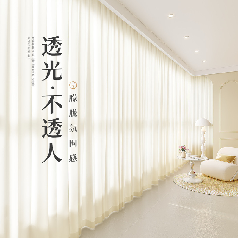 New cheap phantom yarn curtain gauze curtain transparent opaque white gauze living room balcony rental room non-perforated window screen
