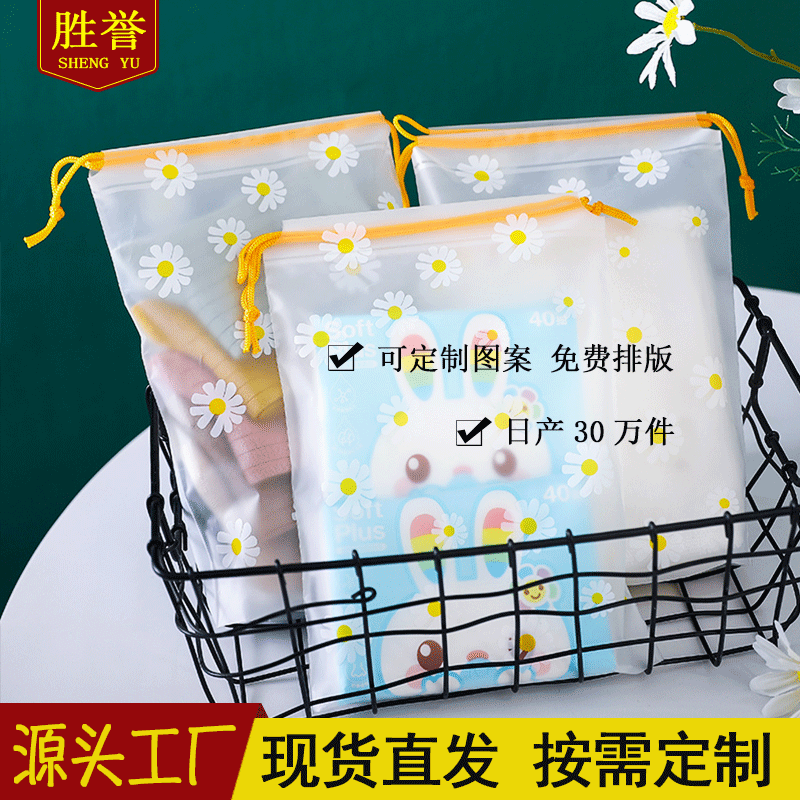 EVA Scrub Drawstring Bundle pocket Daisy transparent Cotton soft packing Little Bear kitten Bundle pocket Manufactor customized