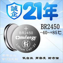 䇷���̼ BR2450늳� �͸ߵ͜���Ӽ~��늳ع��I��ӌ���늳�3V