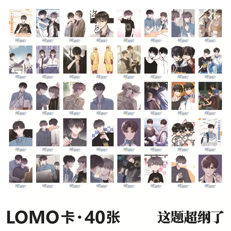Аниме набор из 40 LOMO-карт