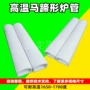 高温强度电子束炉管