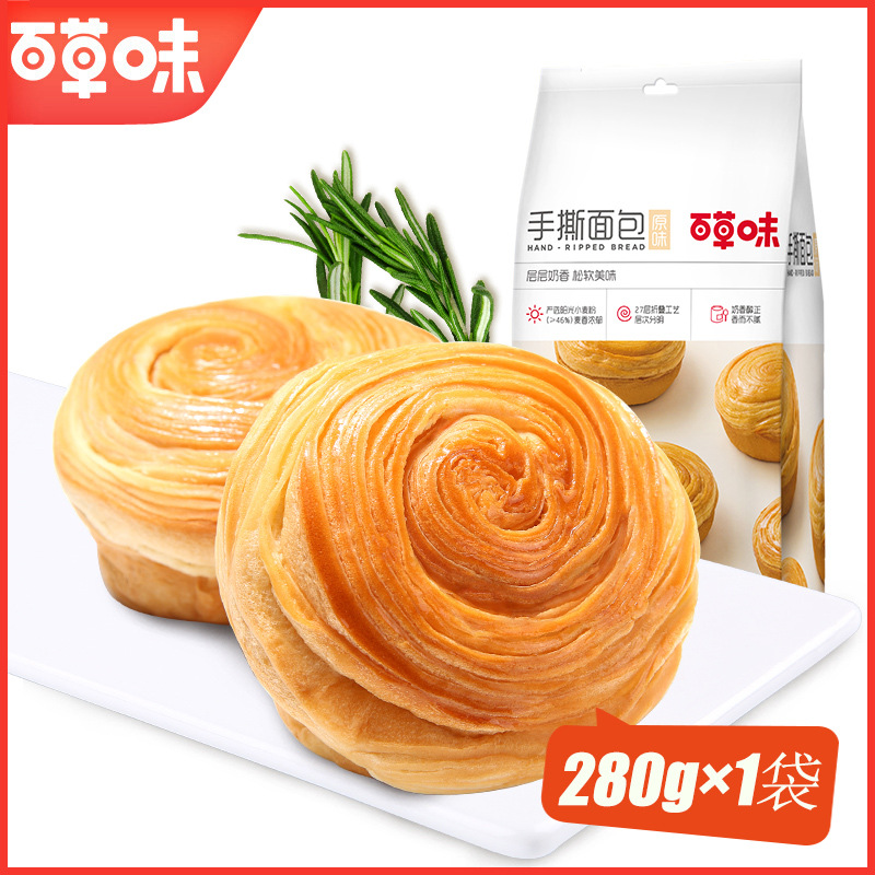 Baicaowei Hand-Torn Bread 280g Breakfast Cake Nutritional Snack Wholesale, Carton Size 12 Bags