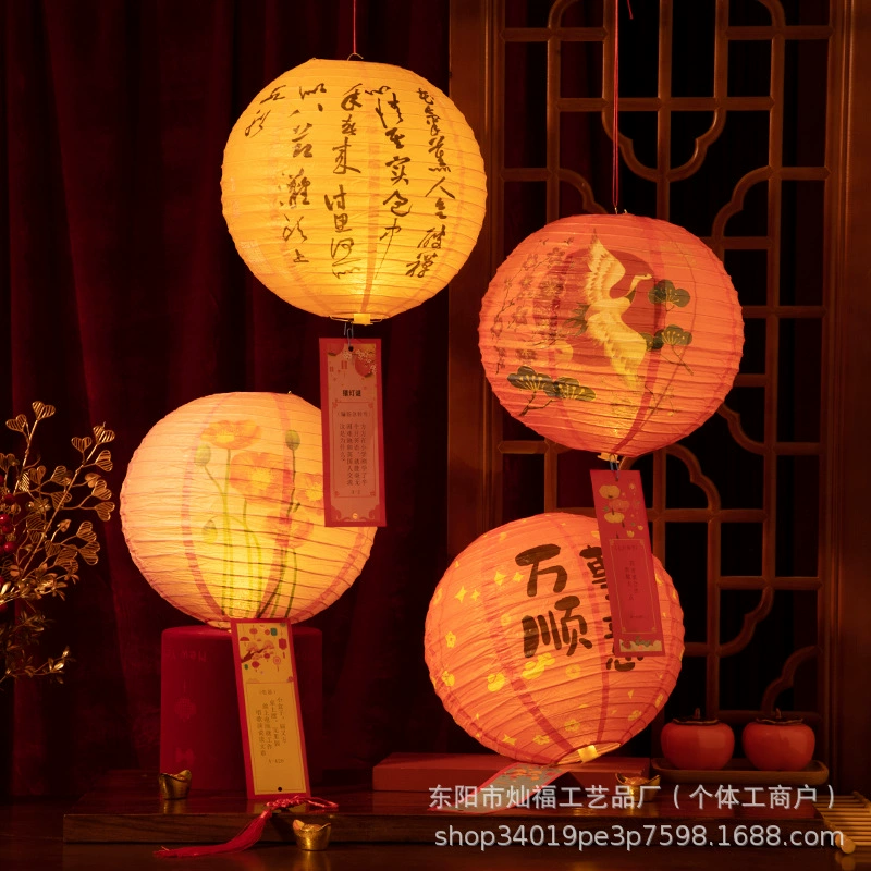 Новогодние бумажные фонарики в стиле поэзии Тан, фестиваль фонарей, праздничные, ручной работы, складные, в китайском стиле, национальный тренд, символ благополучия, процветания, радости, золотая рыбка, украшение для Весеннего фестиваля