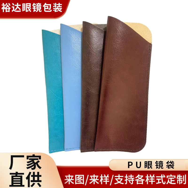Customized Pu Soft Leather Glasses Bag, Anti-Slip Cover, Sunglasses Storage Bag, Glasses Case Storage, Trendy Style Sunglasses, New Portable