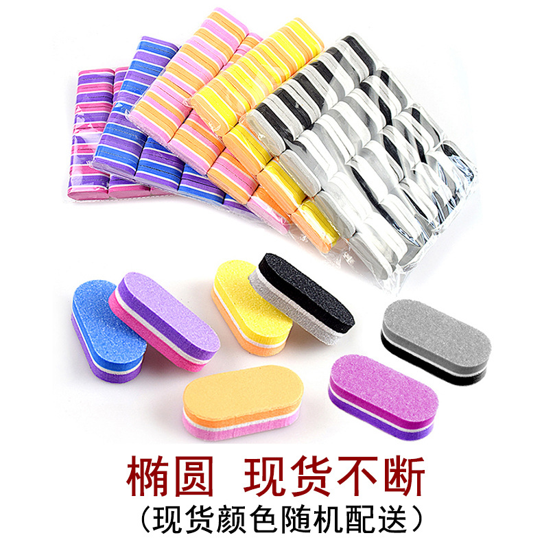 미니 타원형 (색상 랜덤 혼합 - 연중 지속)