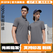 40֧145��7A�����ٸɷ�ɹ�����Ứ����POLO������ӡlogoYPS2802