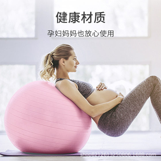 PVC yoga ball yoga sports household thickened explosion-proof children adult massage ball fitness ball Big Dragon balance ball