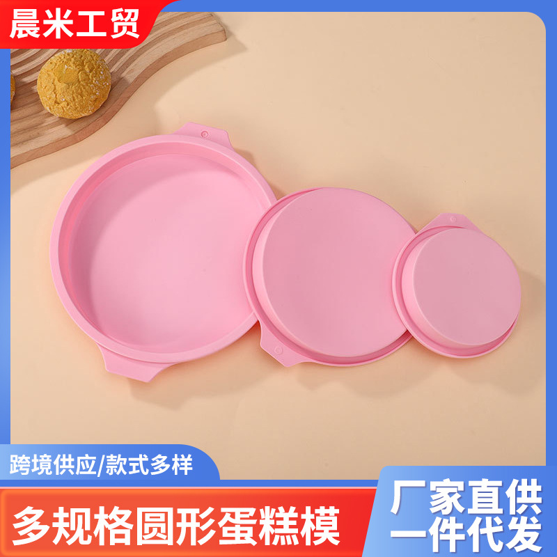 Factory wholesale silicone cake mold multi-functional silicone mold rainbow baking tray home baking tools wholesale