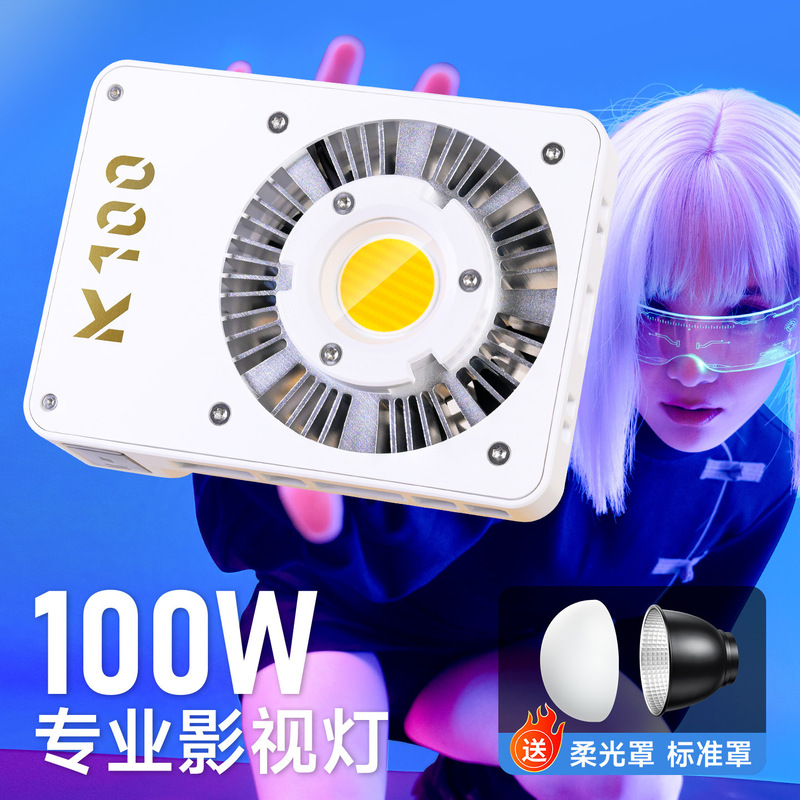 Meimeishidai K100 撮影ライト、補助光、常時点灯ライト、撮影照明、屋外撮影補助光、COB ライト、ソフトライト|undefined