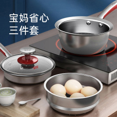 Konbach 316 stainless steel food-grade milk pot baby food supplement pot non-stick pot two-piece pot wholesale