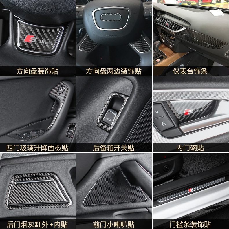 Suitable for Audi new A6L/A7 gear water cup central control steering wheel horn ashtray carbon fiber interior modification