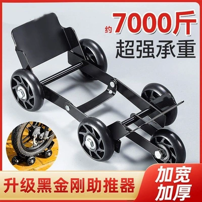and bicycles; tire repair aid – Təkər hərəkət platforması