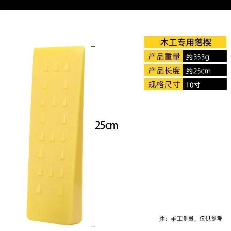 10inch 고품질 플라스틱 웨지(25cm)