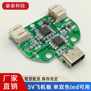 5vled�|���o�O�{��pcb���ư� ���pɫ��Դ늳س�늱��o�w�C��