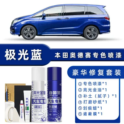 Odyssey Self-Painting Touch-Up Pen Special Avtomobil boya qələmləri - color-classification-aurora-blue-luxury-restoration-free-soil-replenishment-scratch-wax-masking-film-tools