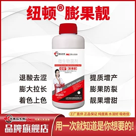 其他农业;生物肥料;有机肥