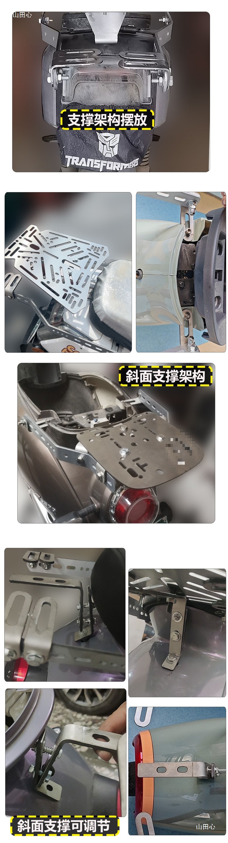 Universal Aluminum Alloy Tail Box Rack for Electric Vehicles, Three-Hole Combination Bracket, Motorcycle Trunk Reinforced Load-Bearing Rack