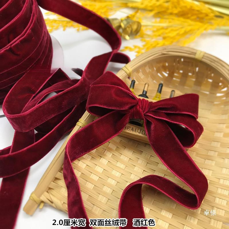 2cm宽双面天鹅绒面丝绒带子绒缎带丝带植绒带diy项链颈脖服装辅料|undefined