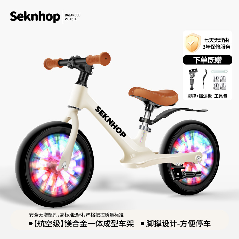 Niños equilibrados coche sin pedal 2 - 8 años de edad patineta 2 en 11 patineta de 14 pulgadas rueda flash