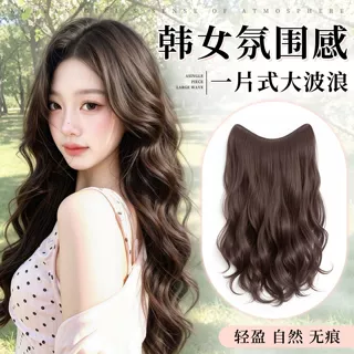 假发女长发一片式增发量蓬松仿真发无痕V型接发卷发大波浪假发片