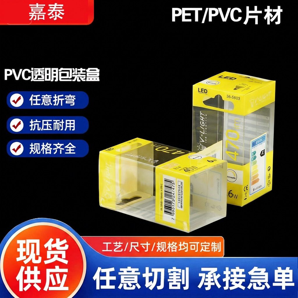 pvc透明包装盒印刷手办玩具礼品塑料收纳pppet塑料盒胶盒子定 制