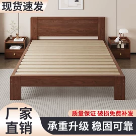 实木床;餐桌;餐椅