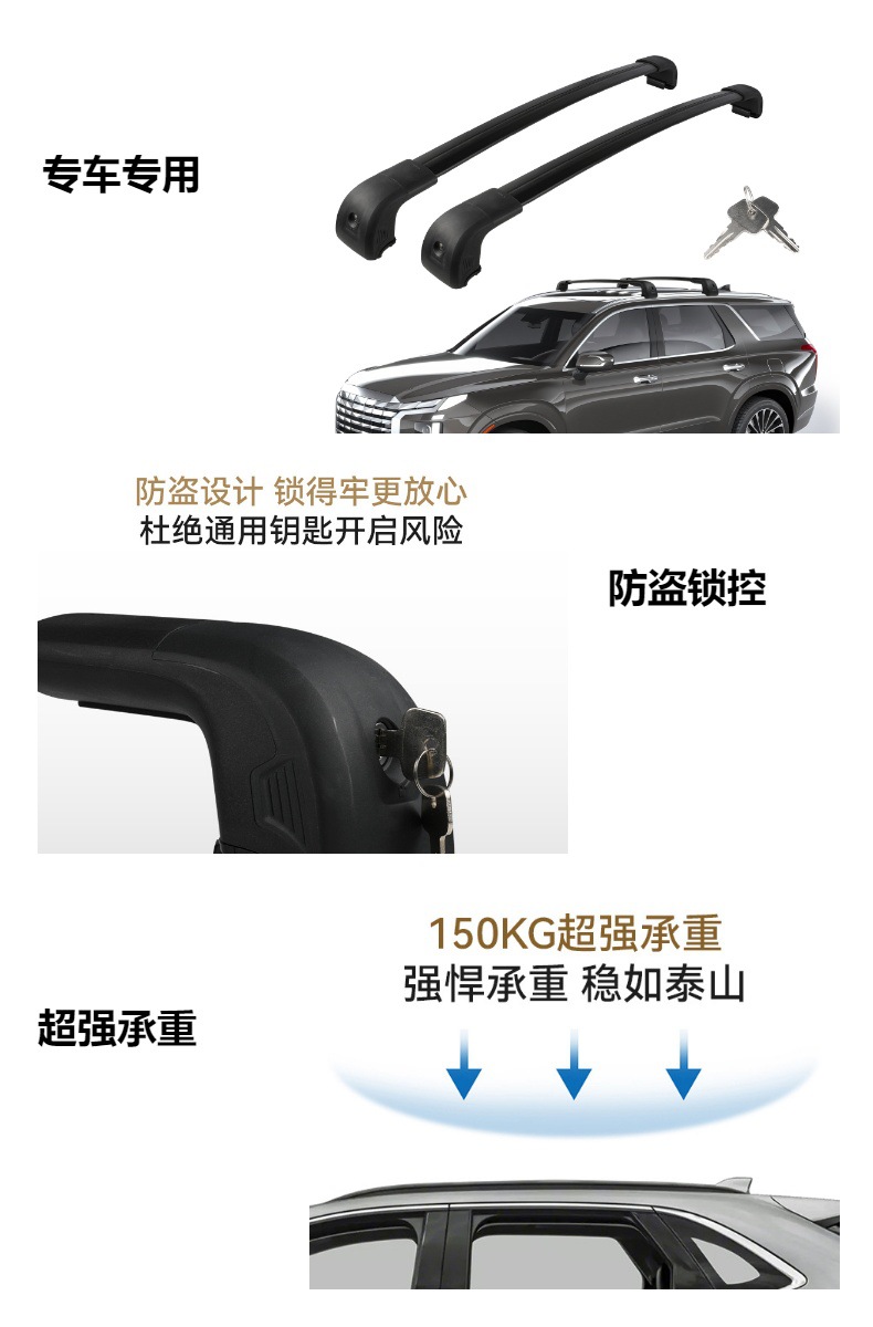 Car Roof Rack Crossbars Suitable for Hyundai Santa Fe Luggage, Custom-Made Aluminum Alloy, No Drilling Required