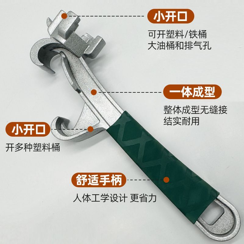 省力铝合金油漆桶开盖器乳胶漆开桶器防水桶塑料桶开桶扳手开桶盖