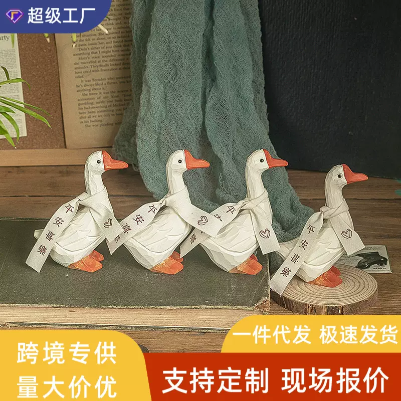 平安喜乐鸭 可爱日式家居桌面装饰树脂手工雕刻治愈系玩偶摆件ins