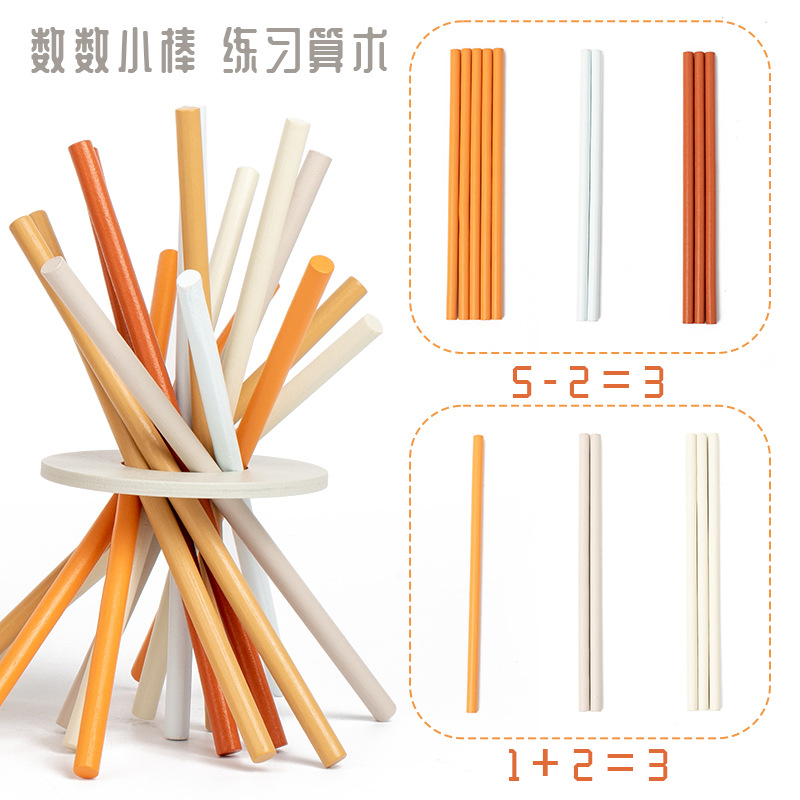 Educación temprana de madera para niños, iluminación, coordinación mano-ojo, entrenamiento de pensamiento, interacción entre padres e hijos, palo de inserción de dados, bloques de construcción, juguetes educativos