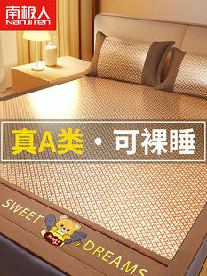 ♤ Summer Ice Silk Mat Rattan Mat 2025 New Summer Bamboo Mat Bed Sheetss Household Class a Soft Mat Straw Mat Machine Washable