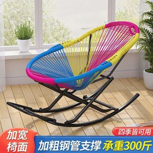 Rainbow Rocking Chair Rattan Balcony Leisure Chair Home Living Room Indoor Swing Chair Summer Imitation Rattan Chair Thickened Frame