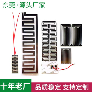 PET heating film heating film PI heating film pet heating film manufacturers wholesale electric heating film
