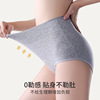 Physiological cotton trousers, antibacterial safe breathable waist belt, underwear, high waist