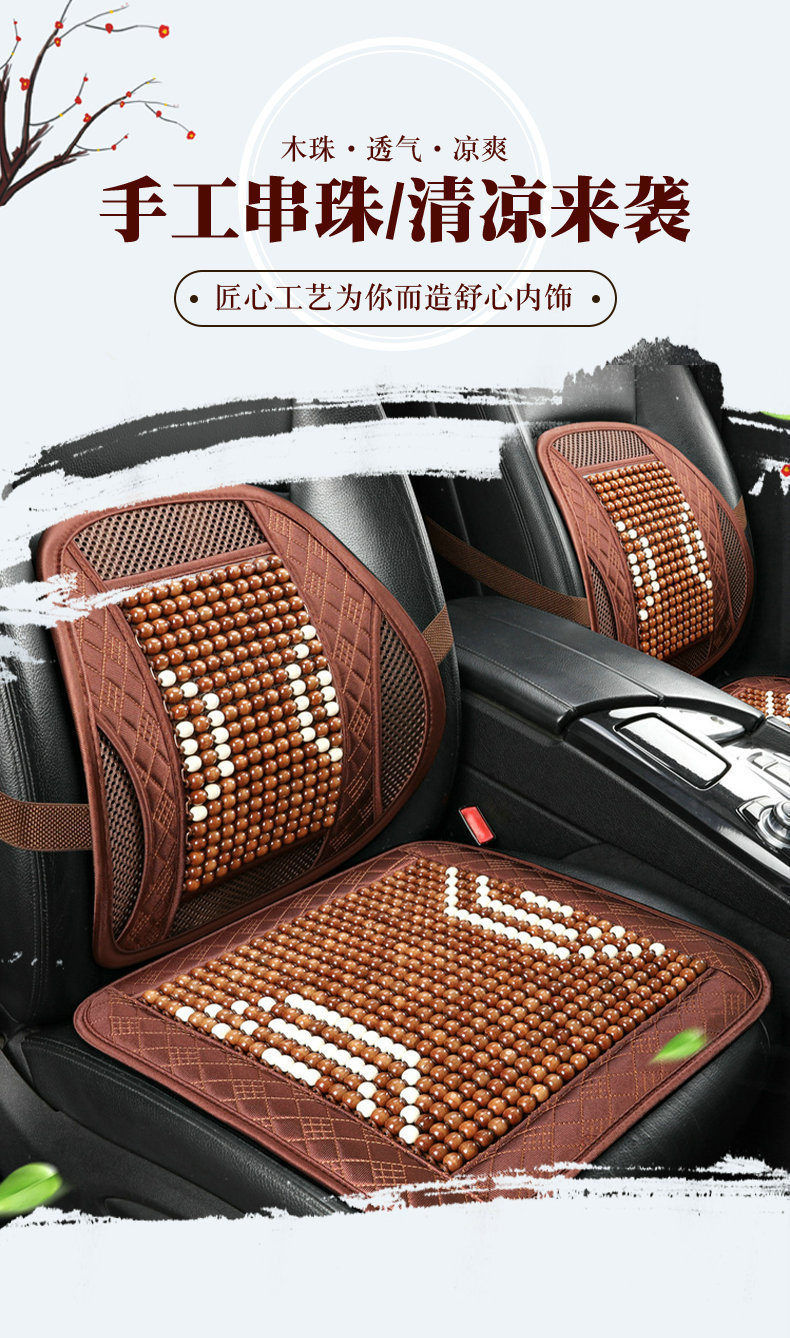 Car Lumbar Support Cushion, Breathable Summer Driving Seat Backrest, Car Lumbar Support, Oem Customization from Manufacturer