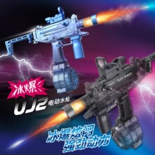 �綯����ˮǹ��ⱬ��UJ2�����������Ŵ������к���ͯϷˮ���
