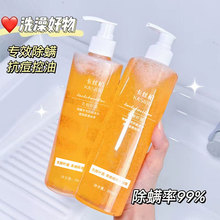 卡丝柏柔嫩细滑沐浴露500ml持久留香清爽保湿控油香氛沐浴乳大瓶