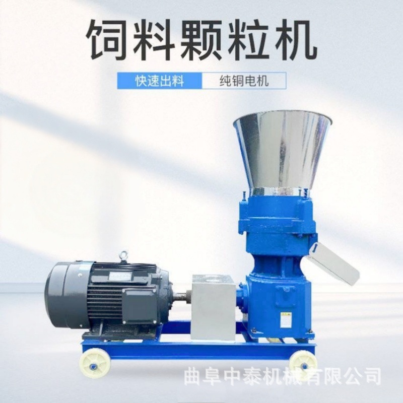 160型草粉饲料颗粒机 玉米面豆粕压制造粒机秸秆草料压制出料设备