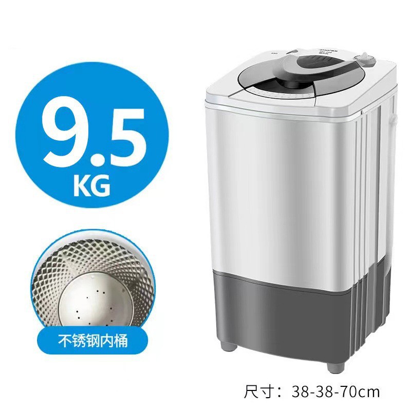 9.5kg(스테인리스 스틸 내부 배럴)