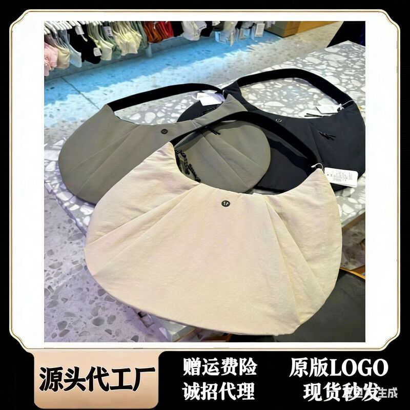 Lulu Pleated Dumpling Bag, Large Capacity Shoulder Crossbody Handbag, Yoga Bag