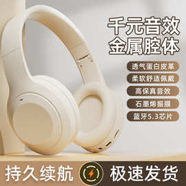 跨境新款头戴式蓝牙耳机立体声折叠插卡礼品无线蓝牙耳机批发M5