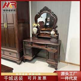 妆镜带凳子卧室古典复古实木带抽屉梳新中式梳妆台南美紫檀化妆台