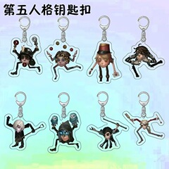 第五人格周辺グッズ、クリエイティブな両面アクリルキーホルダー、バッグチャーム、友達やクラスメイトへのちょっとしたギフト、絶妙なデザイン