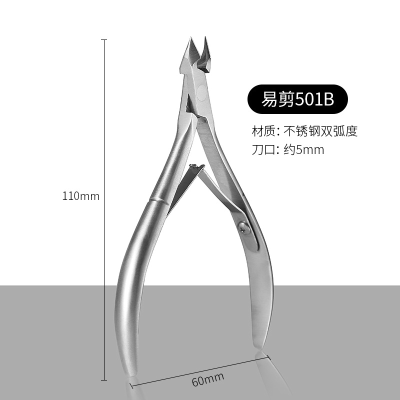 Alta calidad tijeras de piel muerta herramientas de uñas profesional de eliminación de piel muerta manicura uñas tienda de belleza especial tijeras al por mayor d501