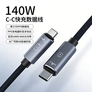 PPS���f�h�D�Q��140W����m����O��oppo�A��vivotypec������