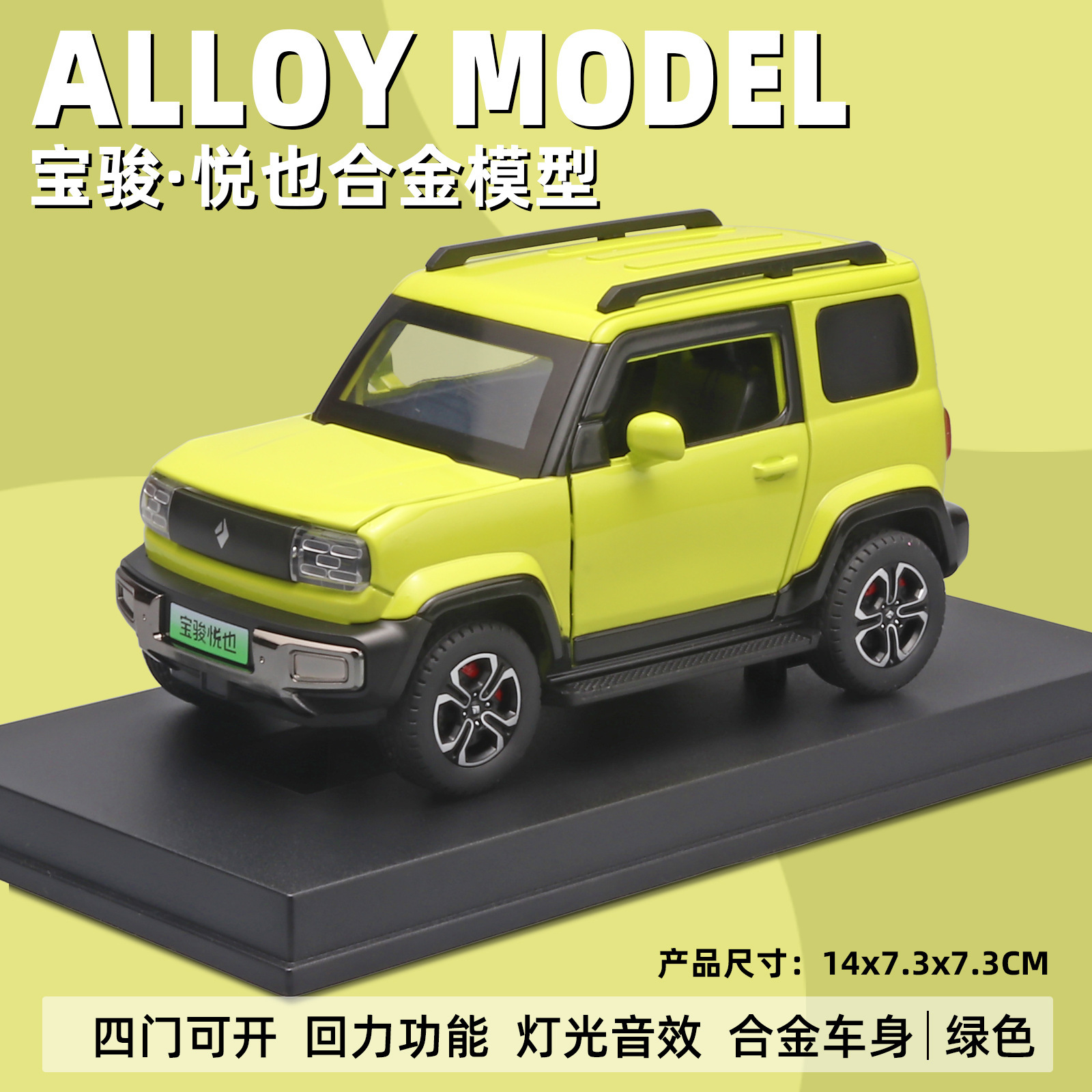 Auténtico autorizado 1: 24 colección de coches de aleación Range Rover para jugar con ventanas hechas a mano, exhibiciones de colección