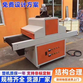 工业烤箱;烘干固化设备;电子产品制造
