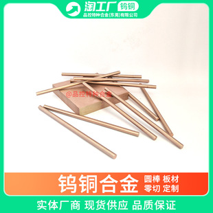 RWMA 1W3 10W3�u�~�Ͻ�5W3�u��~��Elkonite 30W3�u�~��CMW 50W3